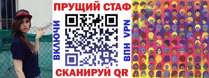 Как найти закладки Урень ГАШИШ  Alpha-PVP  MEGA ССЫЛКА  Меф мяу мяу  Амфетамин  Конопля  БУТИРАТ  КОКАИН  Псилоцибиновые грибы 