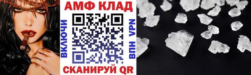АМФ 98% Урень