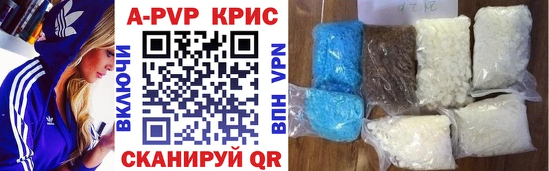 купить наркоту  Урень  Alpha-PVP Соль 