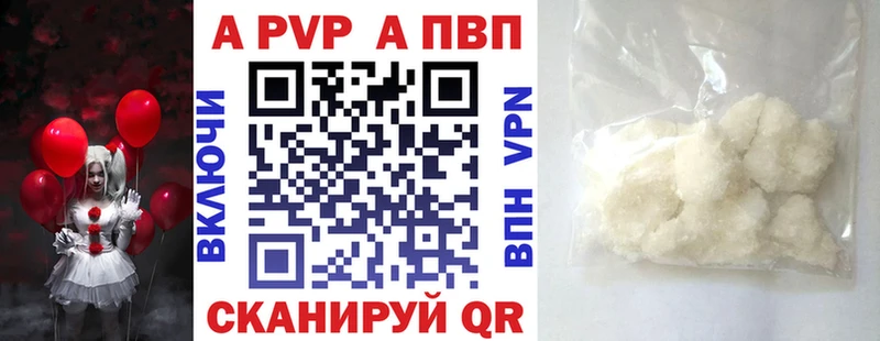 APVP СК КРИС Урень