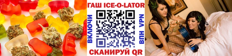 darknet официальный сайт  Урень  Cannafood конопля  купить закладку 