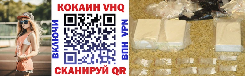 КОКАИН 98%  где продают наркотики  Урень 