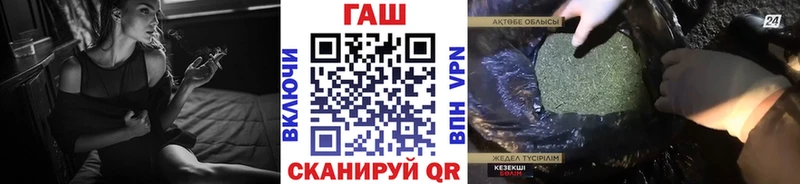 ГАШ Изолятор  Урень 