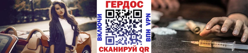 Героин Heroin  Урень 