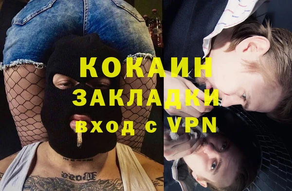 кокс Абдулино