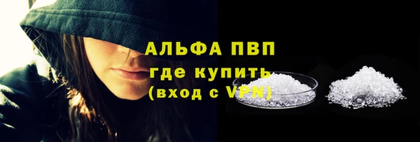 мяу мяу мука Абинск