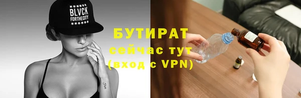мяу мяу мука Абинск