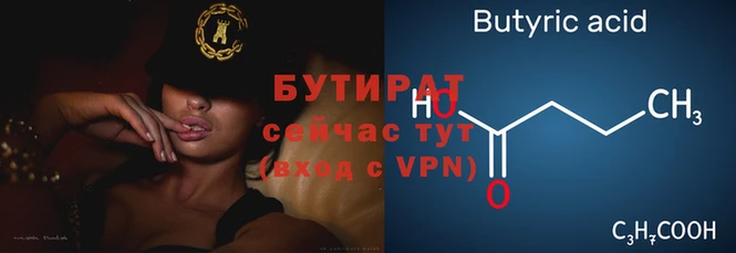 ешки Абаза