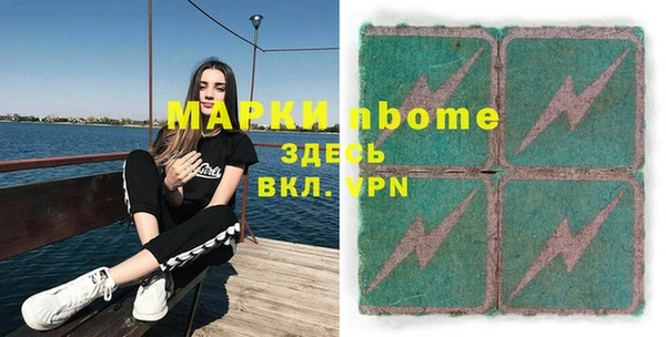мяу мяу мука Абинск