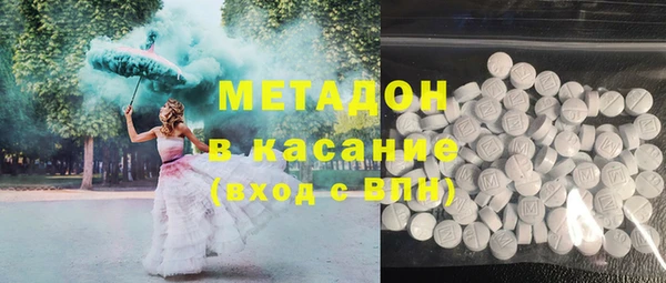 мяу мяу мука Абинск