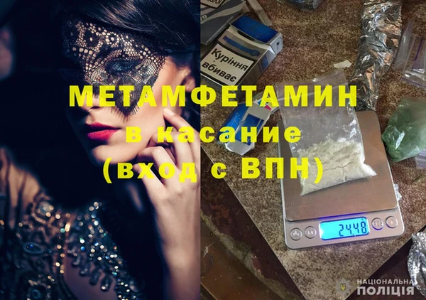 кокс Абдулино