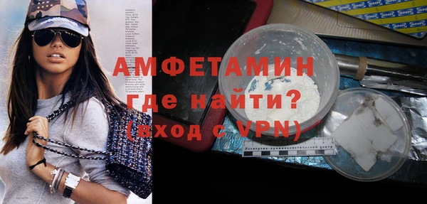 ешки Абаза