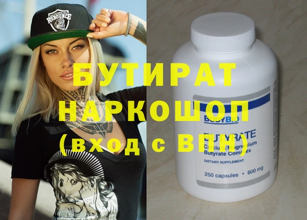 кокс Абдулино