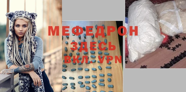 мяу мяу мука Абинск