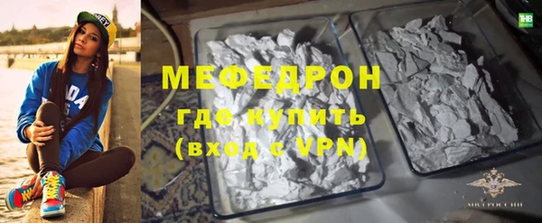 мяу мяу мука Абинск