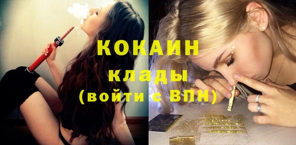 ешки Абаза