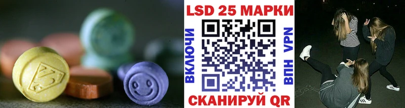 ЛСД экстази ecstasy  kraken зеркало  Урень 