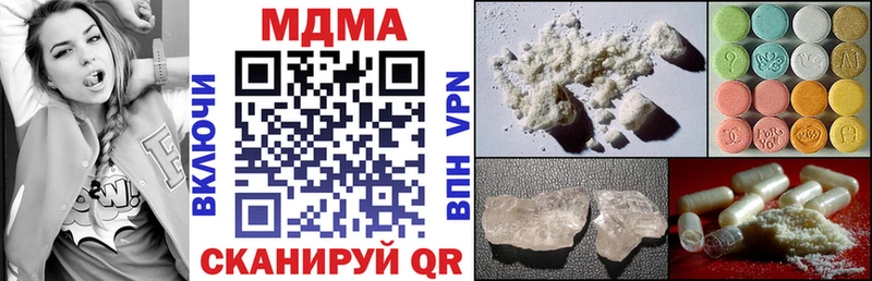 где купить наркоту  Урень  МДМА crystal 