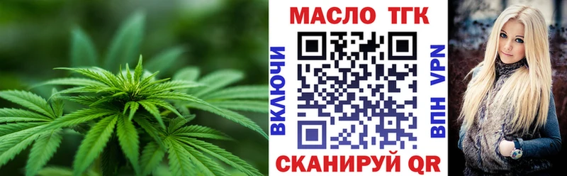darknet как зайти  наркошоп  Урень  ТГК Wax 
